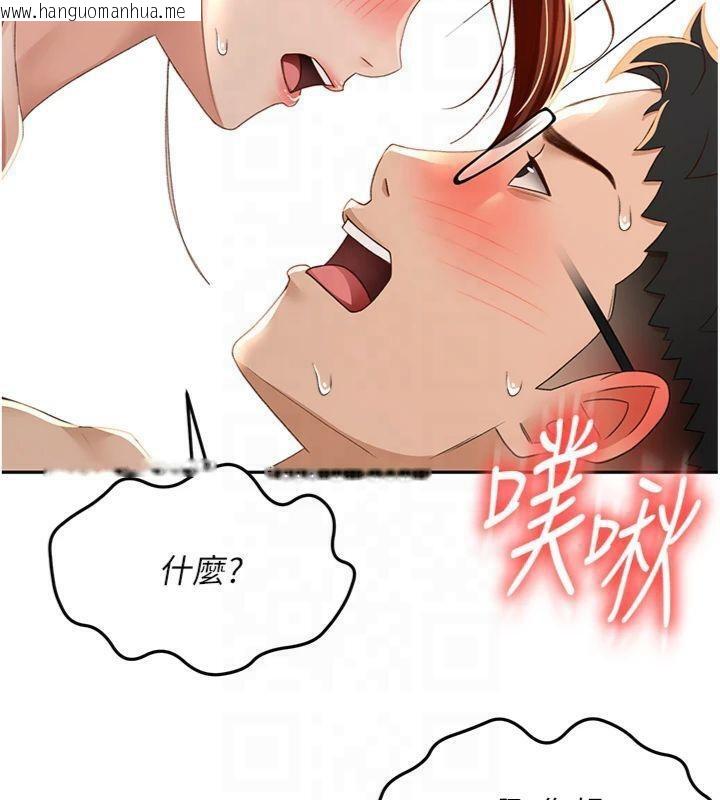 韩国漫画顶加套房的春天韩漫_顶加套房的春天-第9话-妳老公顶不到这里吧?在线免费阅读-韩国漫画-第134张图片