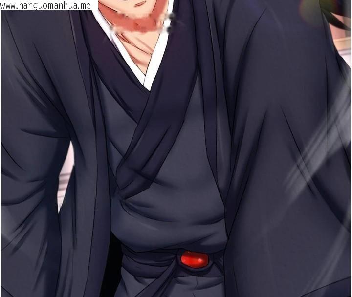 韩国漫画色雕英雄传：一捅天下韩漫_色雕英雄传：一捅天下-第75话-你以为能骗我到何时?在线免费阅读-韩国漫画-第4张图片