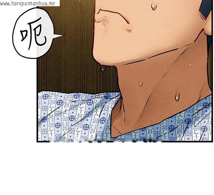 韩国漫画欲海交锋韩漫_欲海交锋-第65话-大型社死现场在线免费阅读-韩国漫画-第62张图片