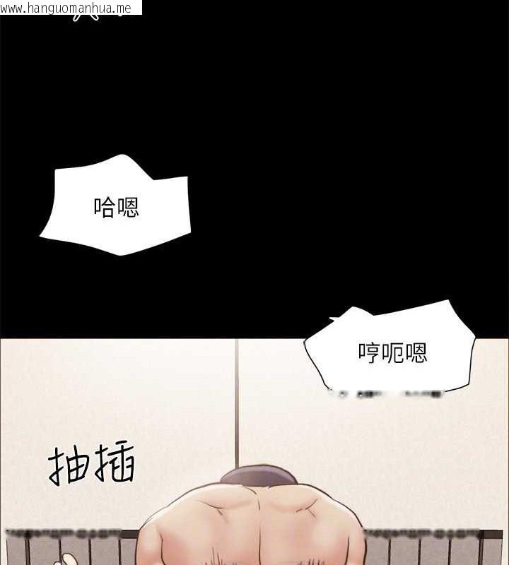韩国漫画协议换爱(无码版)韩漫_协议换爱(无码版)-第158话-你女友被我干到哭了在线免费阅读-韩国漫画-第102张图片