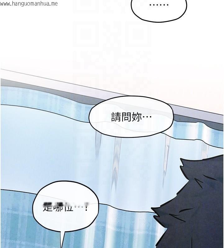 韩国漫画欲海交锋韩漫_欲海交锋-第65话-大型社死现场在线免费阅读-韩国漫画-第132张图片