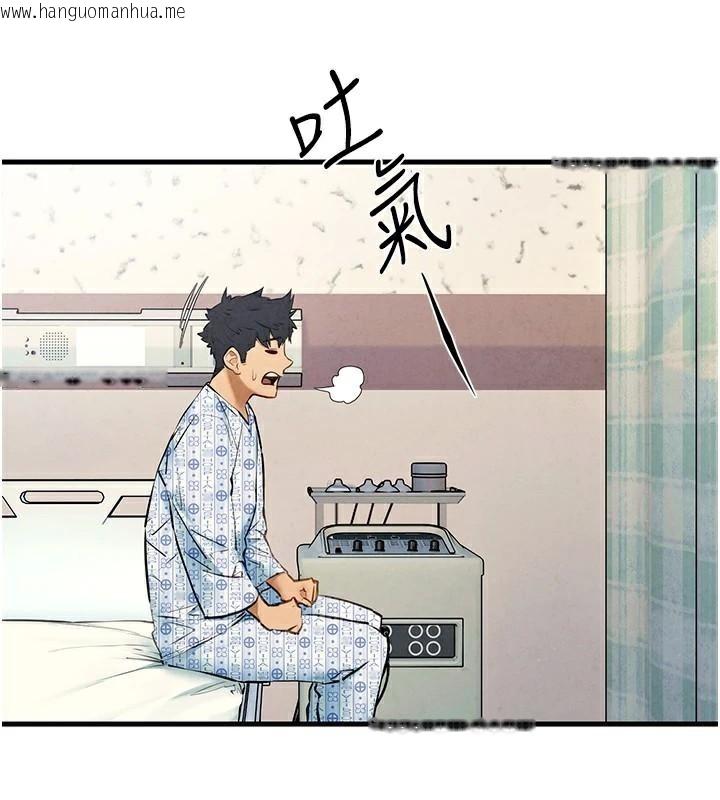 韩国漫画欲海交锋韩漫_欲海交锋-第65话-大型社死现场在线免费阅读-韩国漫画-第77张图片