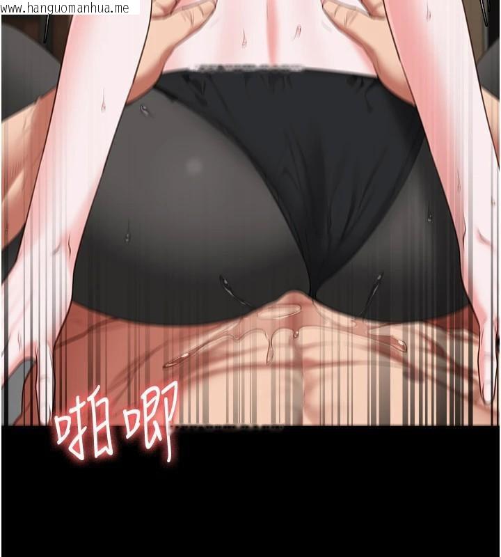 韩国漫画监狱女囚韩漫_监狱女囚-第99话-那里不能碰!!在线免费阅读-韩国漫画-第9张图片