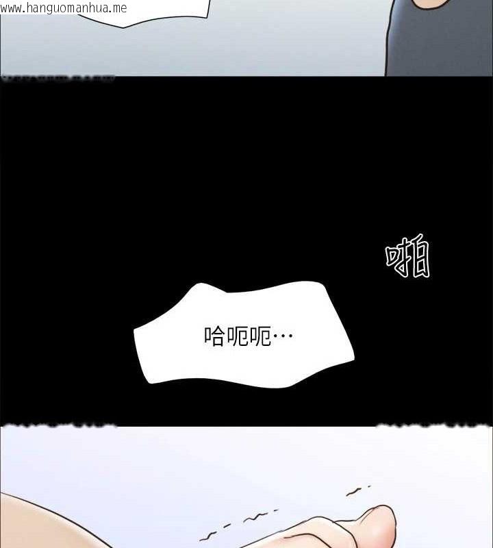 韩国漫画协议换爱(无码版)韩漫_协议换爱(无码版)-第158话-你女友被我干到哭了在线免费阅读-韩国漫画-第94张图片