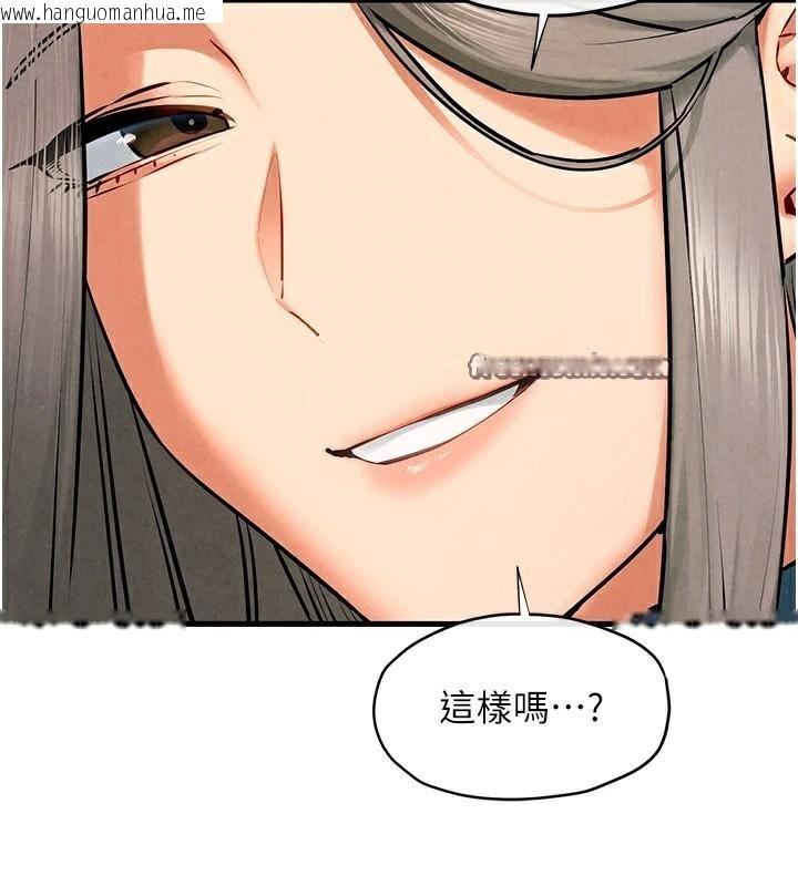 韩国漫画欲海交锋韩漫_欲海交锋-第65话-大型社死现场在线免费阅读-韩国漫画-第120张图片