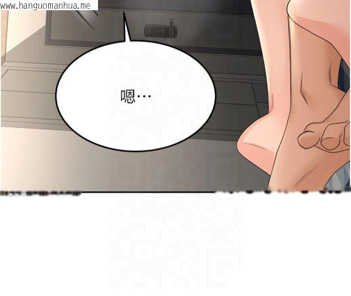 韩国漫画顶加套房的春天韩漫_顶加套房的春天-第9话-妳老公顶不到这里吧?在线免费阅读-韩国漫画-第80张图片