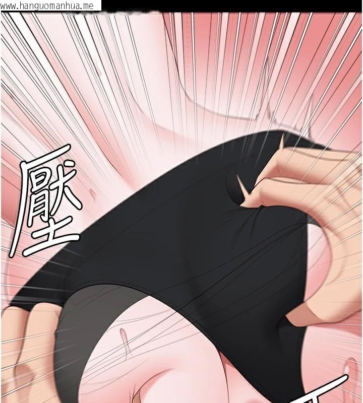 韩国漫画监狱女囚韩漫_监狱女囚-第99话-那里不能碰!!在线免费阅读-韩国漫画-第41张图片