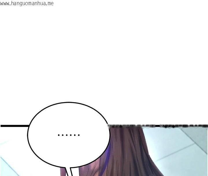 韩国漫画色雕英雄传：一捅天下韩漫_色雕英雄传：一捅天下-第75话-你以为能骗我到何时?在线免费阅读-韩国漫画-第39张图片