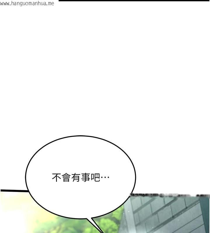 韩国漫画色雕英雄传：一捅天下韩漫_色雕英雄传：一捅天下-第75话-你以为能骗我到何时?在线免费阅读-韩国漫画-第68张图片