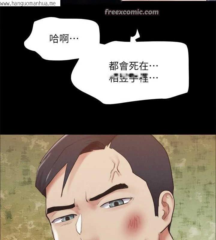 韩国漫画协议换爱(无码版)韩漫_协议换爱(无码版)-第158话-你女友被我干到哭了在线免费阅读-韩国漫画-第32张图片