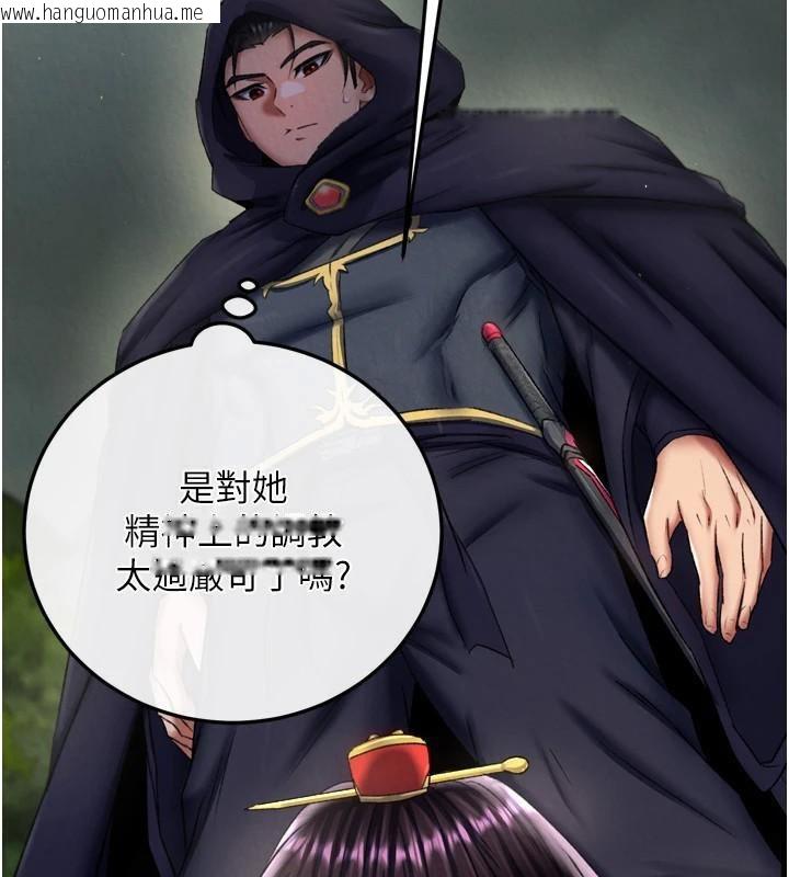 韩国漫画色雕英雄传：一捅天下韩漫_色雕英雄传：一捅天下-第75话-你以为能骗我到何时?在线免费阅读-韩国漫画-第116张图片