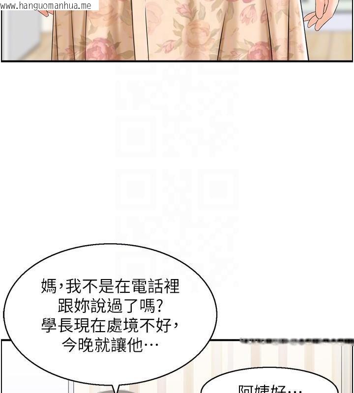 韩国漫画人妻控韩漫_人妻控-第40话-安抚情欲的手淫在线免费阅读-韩国漫画-第92张图片