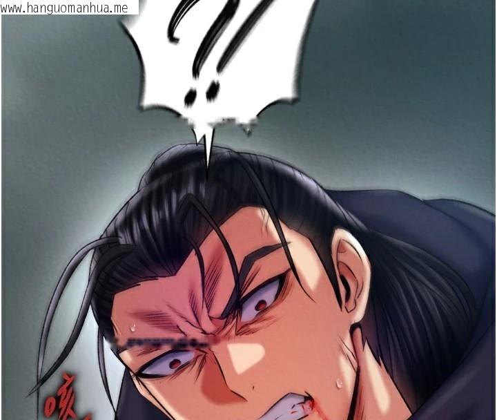 韩国漫画色雕英雄传：一捅天下韩漫_色雕英雄传：一捅天下-第75话-你以为能骗我到何时?在线免费阅读-韩国漫画-第155张图片