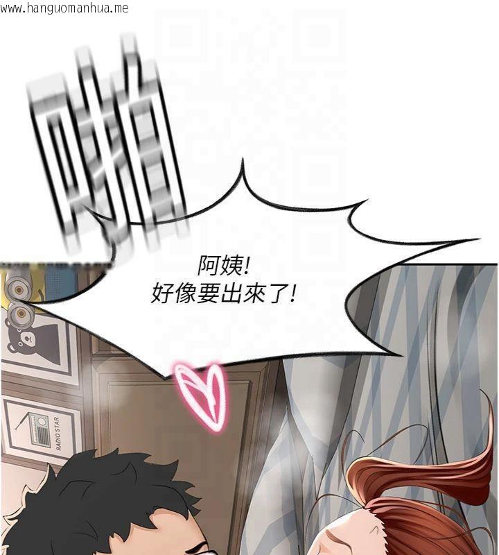韩国漫画顶加套房的春天韩漫_顶加套房的春天-第9话-妳老公顶不到这里吧?在线免费阅读-韩国漫画-第173张图片