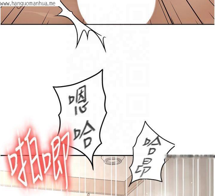 韩国漫画顶加套房的春天韩漫_顶加套房的春天-第9话-妳老公顶不到这里吧?在线免费阅读-韩国漫画-第125张图片