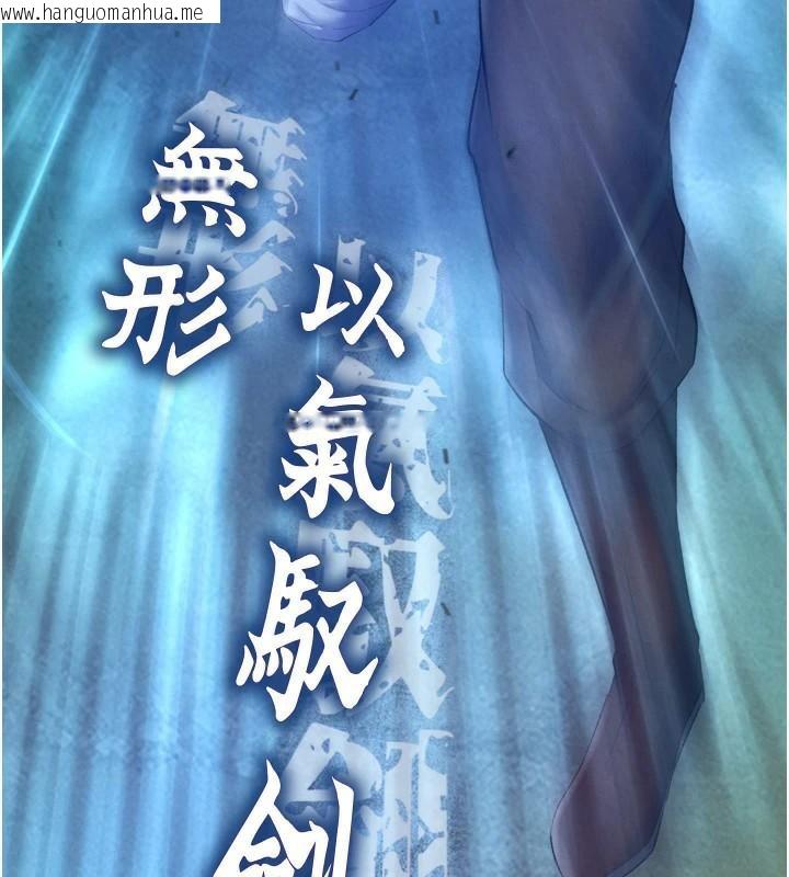 韩国漫画色雕英雄传：一捅天下韩漫_色雕英雄传：一捅天下-第75话-你以为能骗我到何时?在线免费阅读-韩国漫画-第184张图片