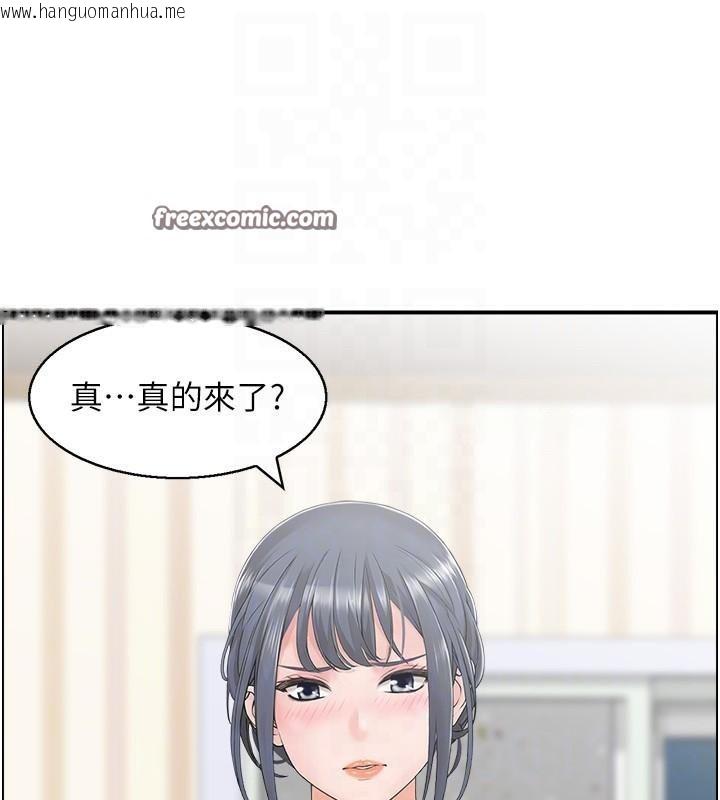 韩国漫画人妻控韩漫_人妻控-第40话-安抚情欲的手淫在线免费阅读-韩国漫画-第90张图片