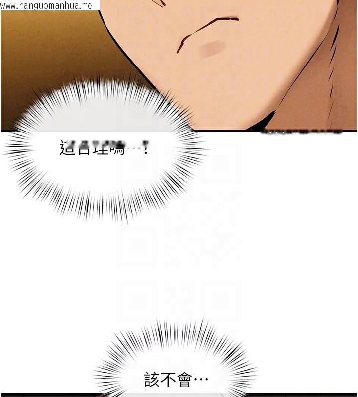 韩国漫画欲海交锋韩漫_欲海交锋-第65话-大型社死现场在线免费阅读-韩国漫画-第83张图片