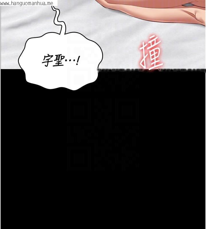 韩国漫画监狱女囚韩漫_监狱女囚-第99话-那里不能碰!!在线免费阅读-韩国漫画-第119张图片