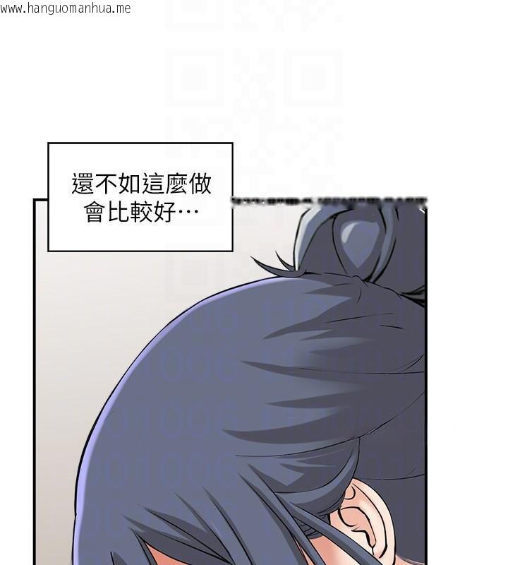 韩国漫画人妻控韩漫_人妻控-第40话-安抚情欲的手淫在线免费阅读-韩国漫画-第58张图片