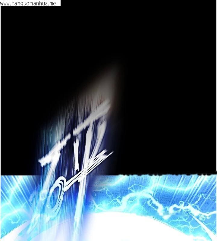 韩国漫画色雕英雄传：一捅天下韩漫_色雕英雄传：一捅天下-第75话-你以为能骗我到何时?在线免费阅读-韩国漫画-第159张图片