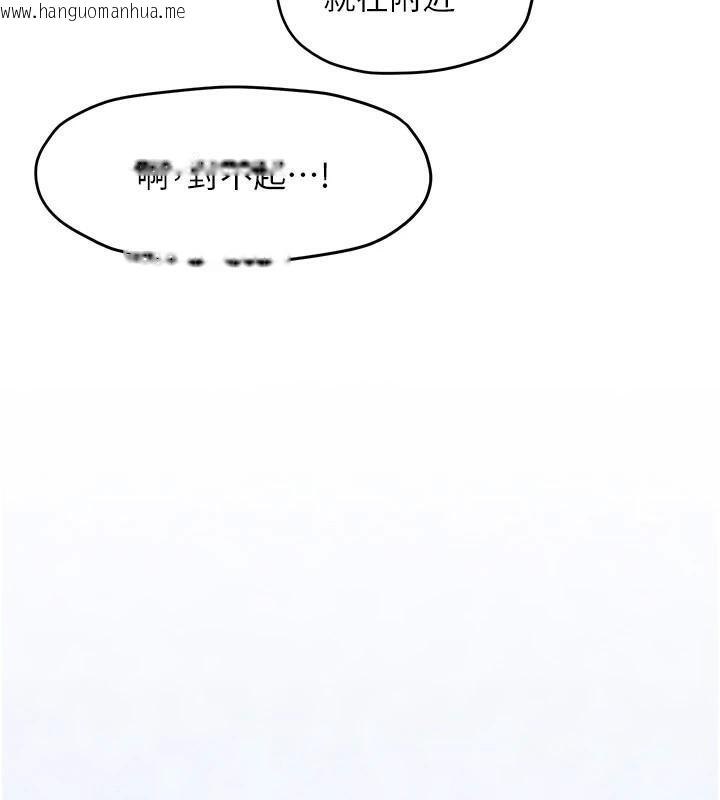 韩国漫画欲海交锋韩漫_欲海交锋-第65话-大型社死现场在线免费阅读-韩国漫画-第104张图片