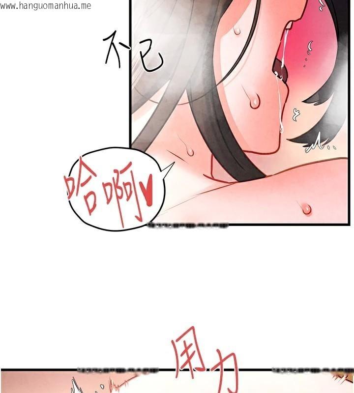 韩国漫画欲海交锋韩漫_欲海交锋-第65话-大型社死现场在线免费阅读-韩国漫画-第7张图片