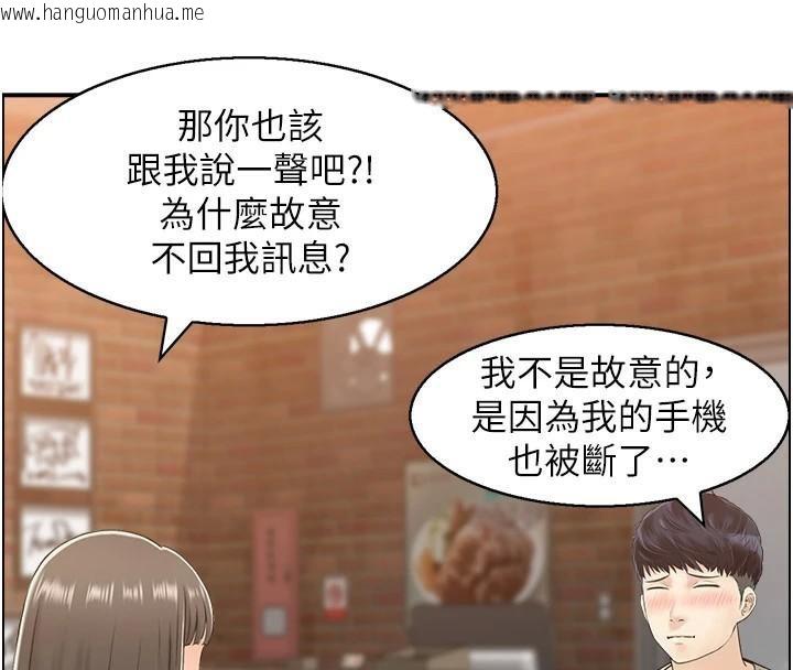 韩国漫画人妻控韩漫_人妻控-第40话-安抚情欲的手淫在线免费阅读-韩国漫画-第67张图片