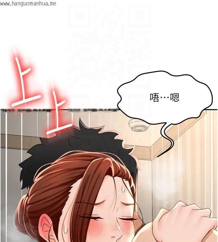 韩国漫画顶加套房的春天韩漫_顶加套房的春天-第9话-妳老公顶不到这里吧?在线免费阅读-韩国漫画-第137张图片