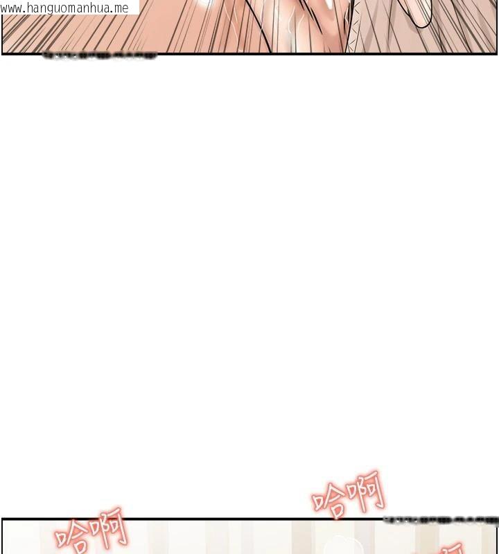 韩国漫画人妻控韩漫_人妻控-第40话-安抚情欲的手淫在线免费阅读-韩国漫画-第34张图片