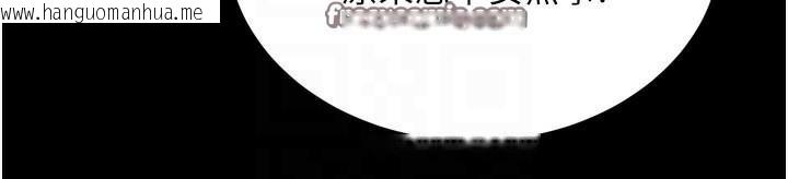 韩国漫画色雕英雄传：一捅天下韩漫_色雕英雄传：一捅天下-第75话-你以为能骗我到何时?在线免费阅读-韩国漫画-第105张图片