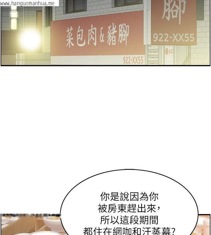韩国漫画人妻控韩漫_人妻控-第40话-安抚情欲的手淫在线免费阅读-韩国漫画-第65张图片