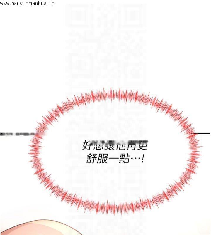 韩国漫画顶加套房的春天韩漫_顶加套房的春天-第9话-妳老公顶不到这里吧?在线免费阅读-韩国漫画-第66张图片