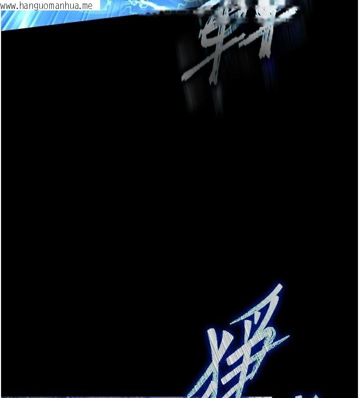 韩国漫画色雕英雄传：一捅天下韩漫_色雕英雄传：一捅天下-第75话-你以为能骗我到何时?在线免费阅读-韩国漫画-第161张图片