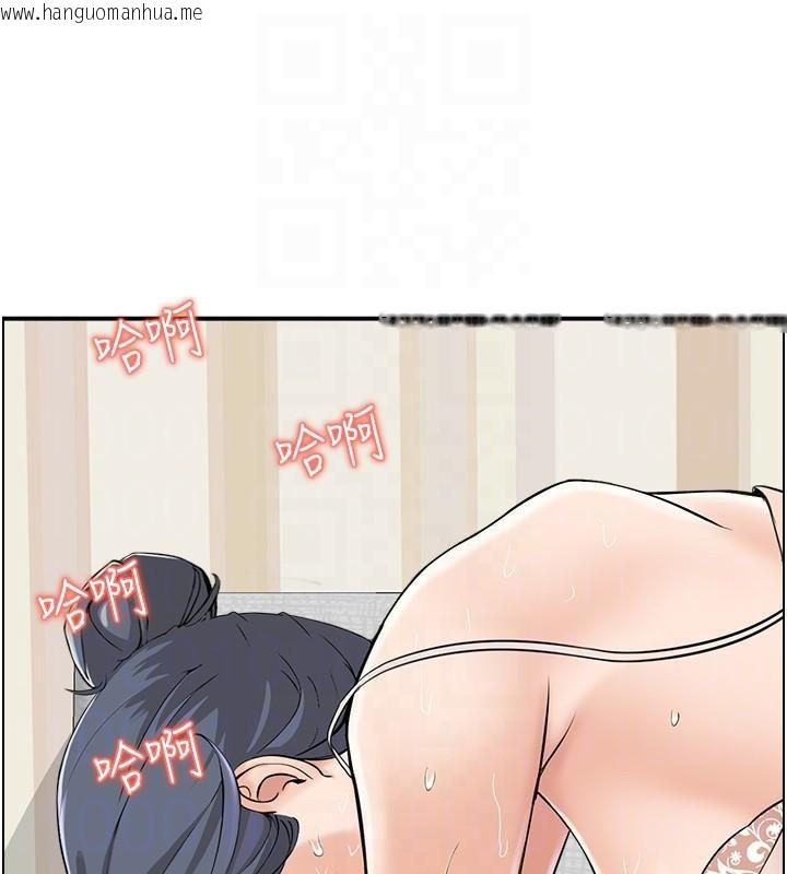 韩国漫画人妻控韩漫_人妻控-第40话-安抚情欲的手淫在线免费阅读-韩国漫画-第56张图片