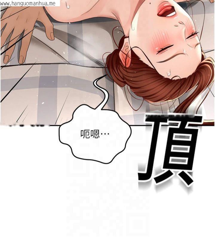 韩国漫画顶加套房的春天韩漫_顶加套房的春天-第9话-妳老公顶不到这里吧?在线免费阅读-韩国漫画-第151张图片