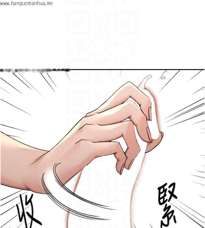 韩国漫画顶加套房的春天韩漫_顶加套房的春天-第9话-妳老公顶不到这里吧?在线免费阅读-韩国漫画-第20张图片