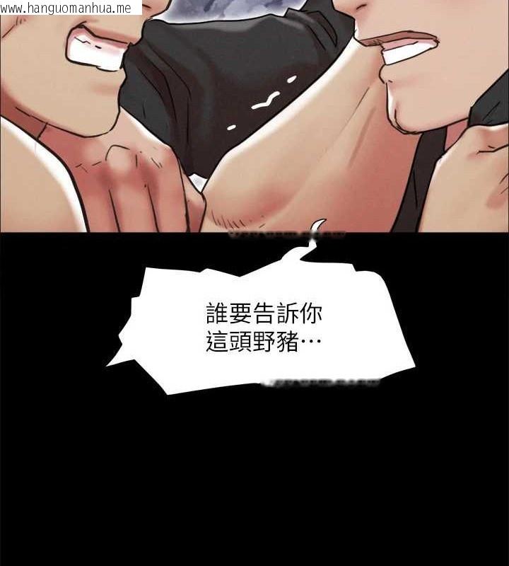 韩国漫画协议换爱(无码版)韩漫_协议换爱(无码版)-第158话-你女友被我干到哭了在线免费阅读-韩国漫画-第74张图片