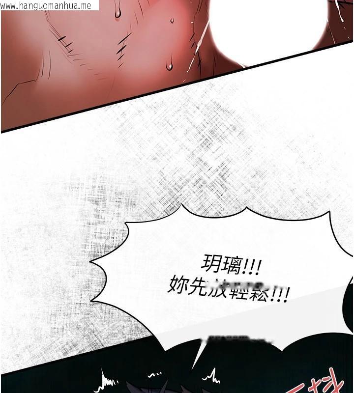 韩国漫画欲海交锋韩漫_欲海交锋-第65话-大型社死现场在线免费阅读-韩国漫画-第13张图片