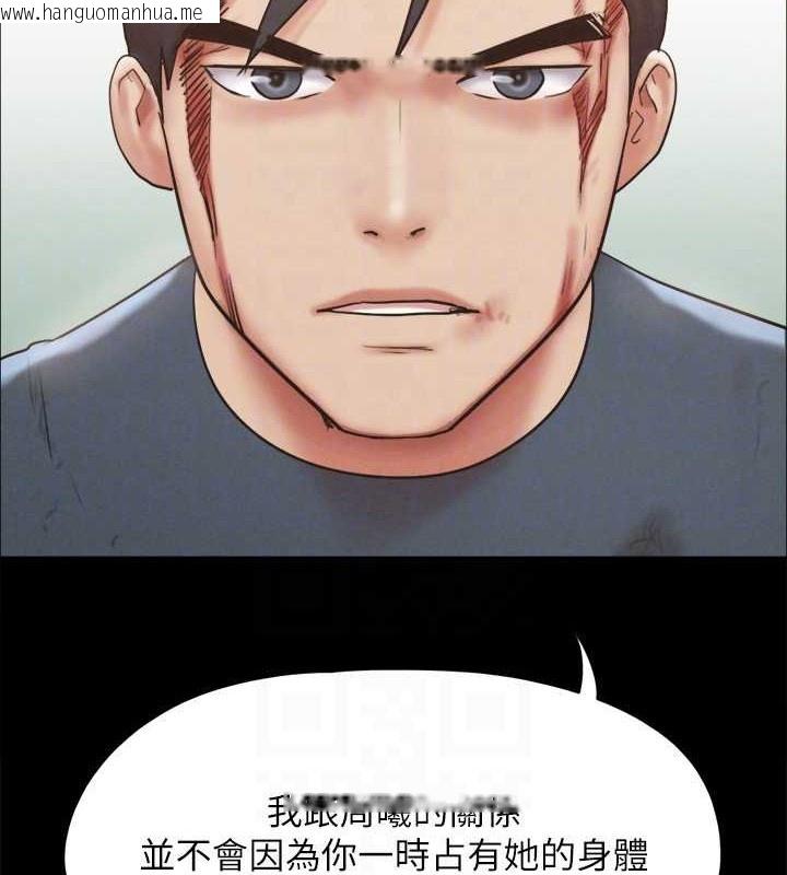 韩国漫画协议换爱(无码版)韩漫_协议换爱(无码版)-第158话-你女友被我干到哭了在线免费阅读-韩国漫画-第142张图片