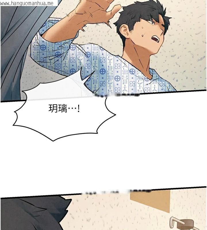 韩国漫画欲海交锋韩漫_欲海交锋-第65话-大型社死现场在线免费阅读-韩国漫画-第88张图片