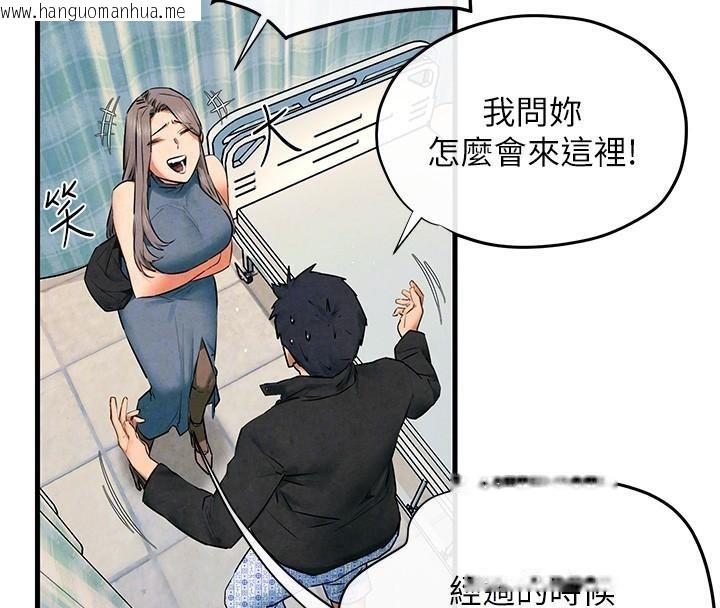 韩国漫画欲海交锋韩漫_欲海交锋-第65话-大型社死现场在线免费阅读-韩国漫画-第117张图片