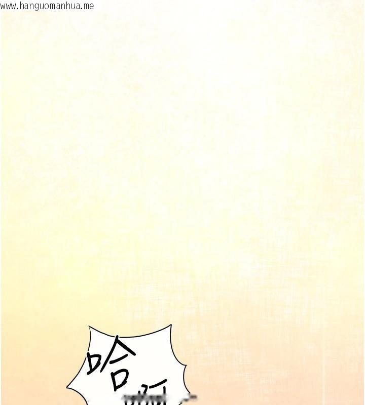 韩国漫画欲海交锋韩漫_欲海交锋-第65话-大型社死现场在线免费阅读-韩国漫画-第1张图片