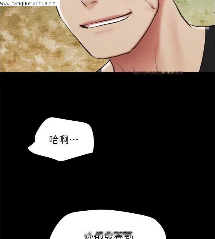 韩国漫画协议换爱(无码版)韩漫_协议换爱(无码版)-第158话-你女友被我干到哭了在线免费阅读-韩国漫画-第33张图片