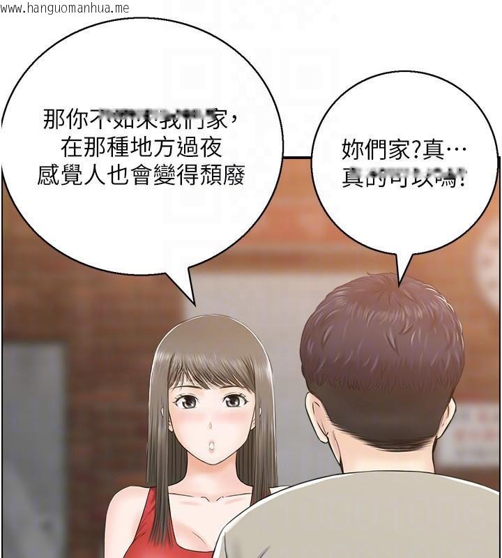 韩国漫画人妻控韩漫_人妻控-第40话-安抚情欲的手淫在线免费阅读-韩国漫画-第78张图片