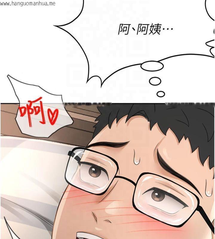 韩国漫画顶加套房的春天韩漫_顶加套房的春天-第9话-妳老公顶不到这里吧?在线免费阅读-韩国漫画-第103张图片