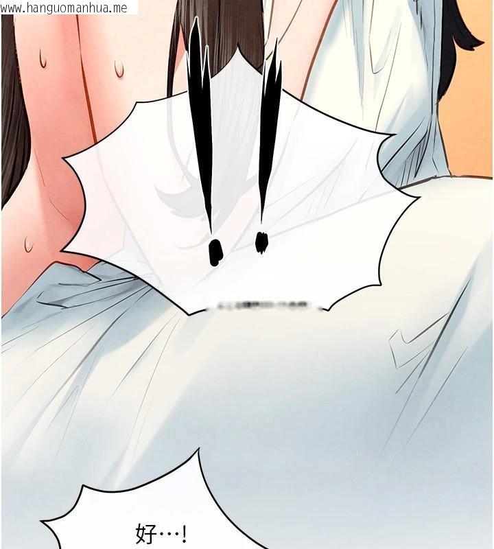 韩国漫画欲海交锋韩漫_欲海交锋-第65话-大型社死现场在线免费阅读-韩国漫画-第102张图片