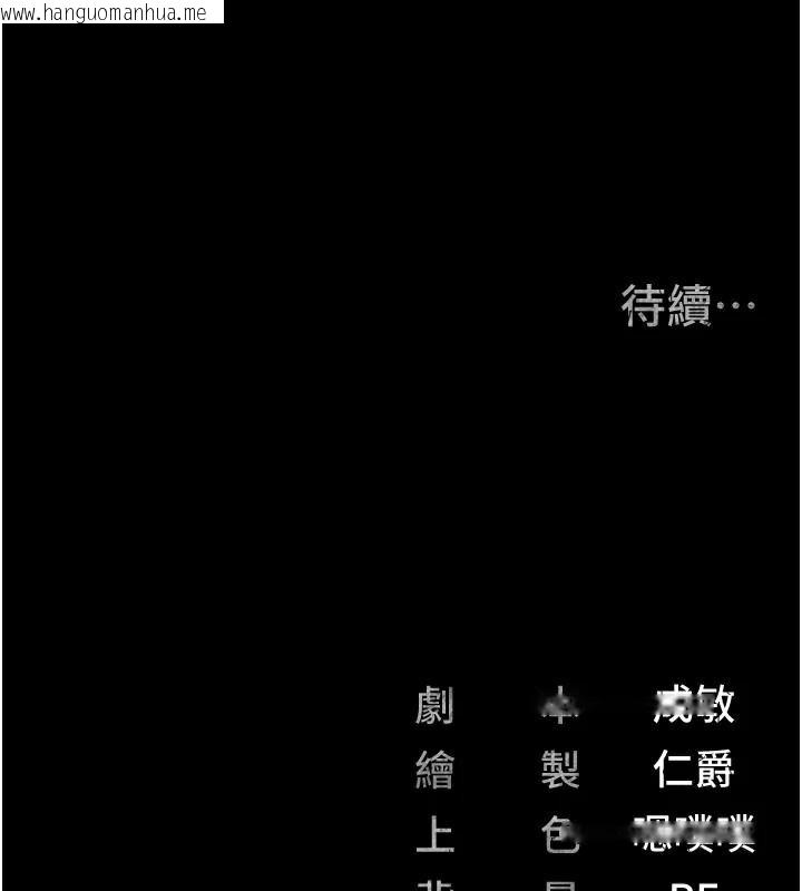 韩国漫画监狱女囚韩漫_监狱女囚-第99话-那里不能碰!!在线免费阅读-韩国漫画-第183张图片
