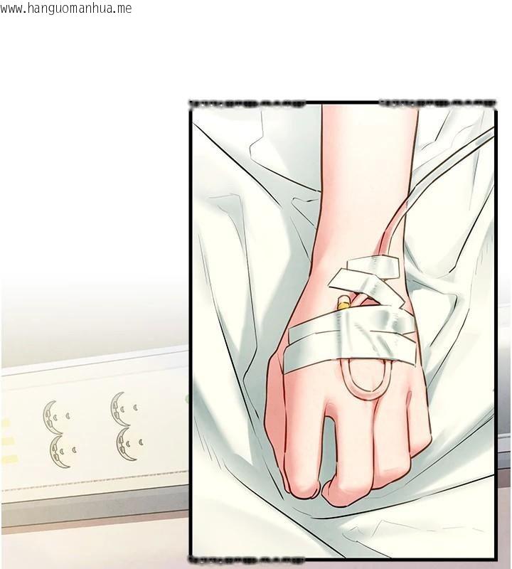 韩国漫画欲海交锋韩漫_欲海交锋-第65话-大型社死现场在线免费阅读-韩国漫画-第56张图片