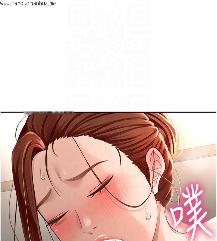 韩国漫画顶加套房的春天韩漫_顶加套房的春天-第9话-妳老公顶不到这里吧?在线免费阅读-韩国漫画-第43张图片